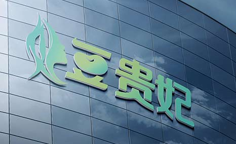 豆貴妃豆腐機 豆貴妃豆腐機