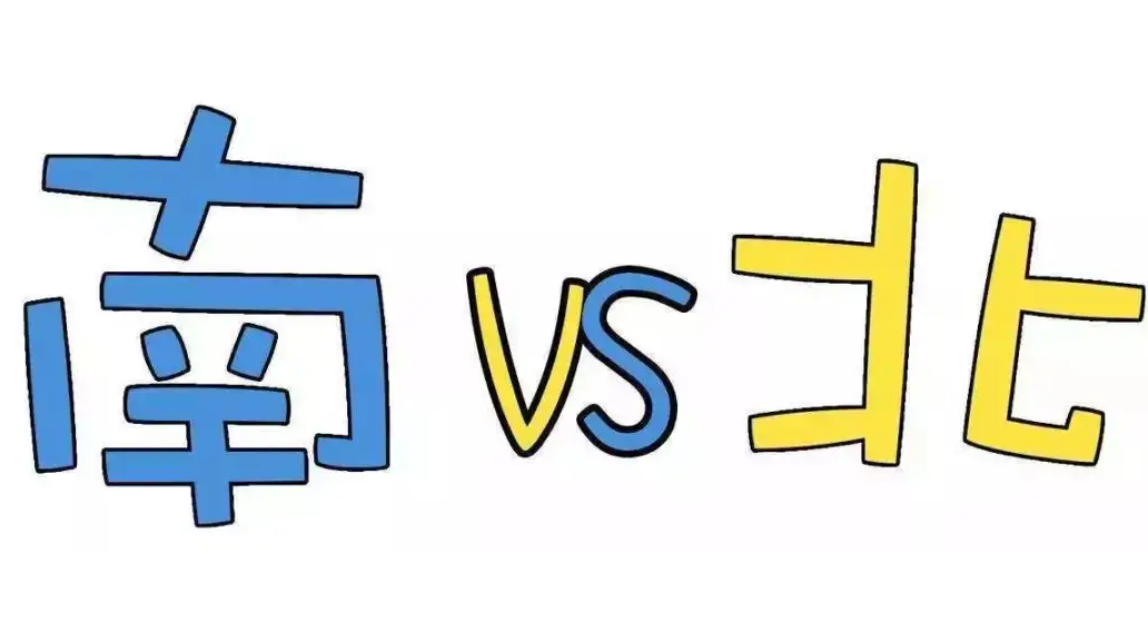 做豆腐南北差異有什么不同 做豆腐南北差異有什么不同