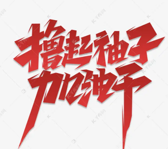 豆腐機(jī)創(chuàng)業(yè) 豆腐機(jī)創(chuàng)業(yè)