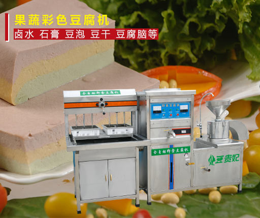 豆腐機怎么操作