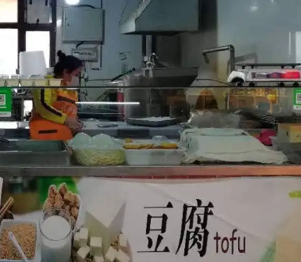 怎么使用豆腐機(jī)做豆腐 怎么使用豆腐機(jī)做豆腐