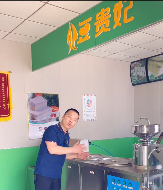 做豆腐的機器好操作嗎 做豆腐的機器好操作嗎