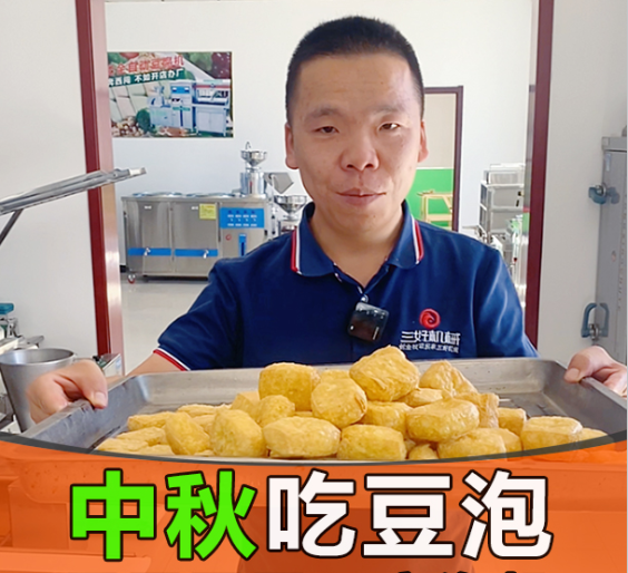 豆腐機怎么做豆泡 豆腐機怎么做豆泡