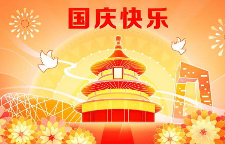 十一豆腐機創業