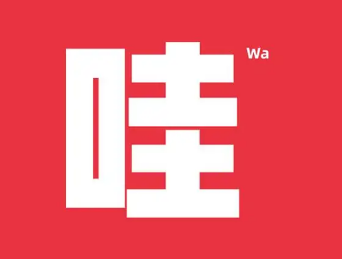 雙十一豆腐機(jī) 雙十一豆腐機(jī)