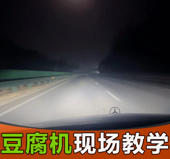 豆貴妃豆腐機怎么做豆腐 豆貴妃豆腐機怎么做豆腐