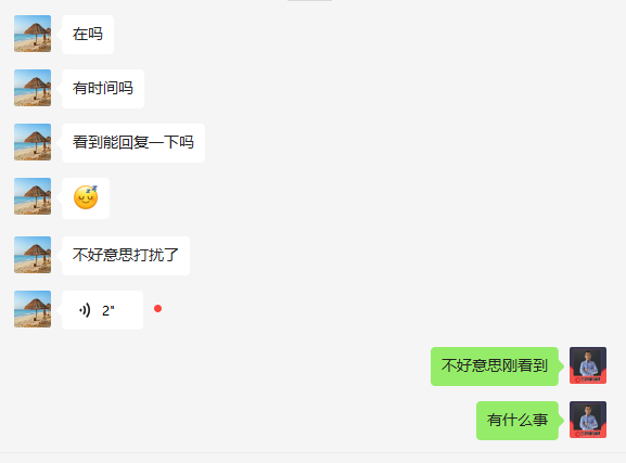 豆腐機老鐵找豆貴妃求助 豆腐機老鐵找豆貴妃求助