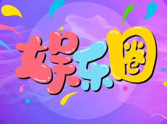 娛樂圈老鐵用豆芽機做豆芽 娛樂圈老鐵用豆芽機做豆芽