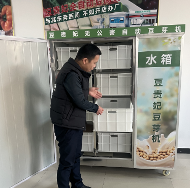 什么樣的豆芽機比較好用 什么樣的豆芽機比較好用