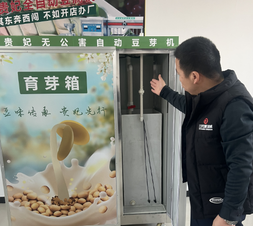 豆芽機好不好用 豆芽機好不好用