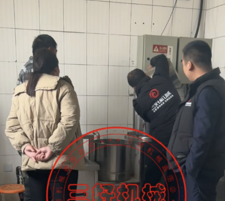 豆貴妃豆腐機 豆貴妃豆腐機