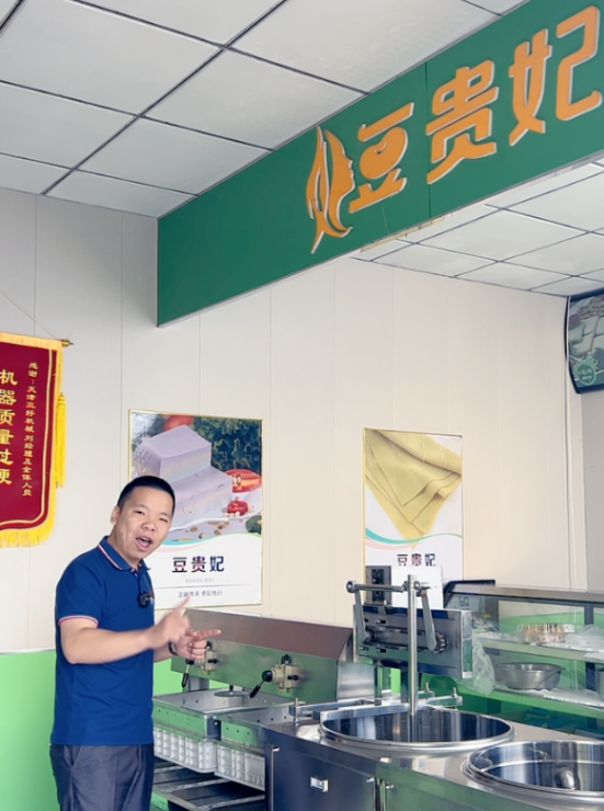 豆貴妃豆腐機怎么實現(xiàn)自動點漿