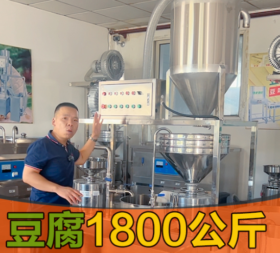 天津豆腐機(jī)生產(chǎn)廠(chǎng)家 天津豆腐機(jī)生產(chǎn)廠(chǎng)家