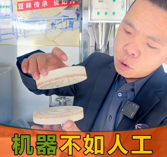 豆腐機怎么代替人工做豆腐 豆腐機怎么代替人工做豆腐