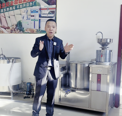 豆貴妃260豆腐機 豆貴妃260豆腐機