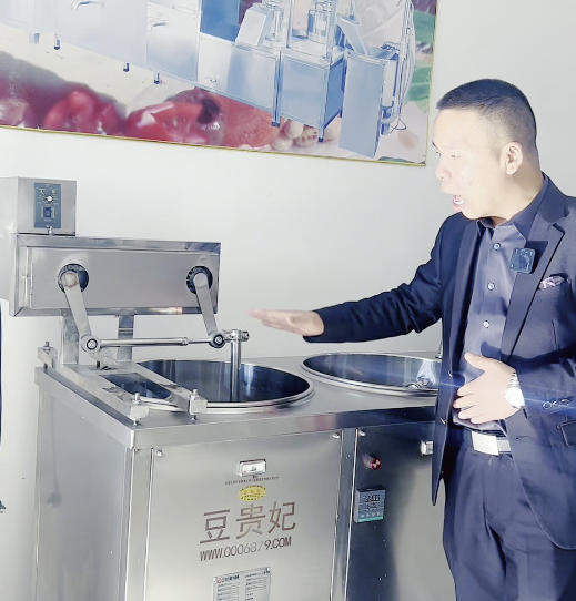 豆貴妃豆腐機自動點漿 豆貴妃豆腐機自動點漿
