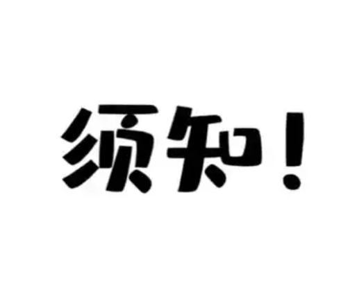 1744243025296270.png image.png